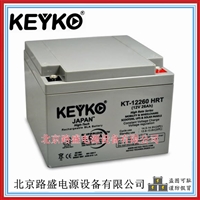 原装KEYKO电池KT-12260 HRT主机UPS不间断电源用12V-26Ah铅酸电池