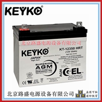 原装KEYKO蓄电池KT-12350 HRT电动轮椅用12V-35Ah免维护储能电池