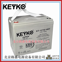 KEYKO蓄电池KT-12750 HRT应急UPS不间断电源用12V-75Ah铅酸电池