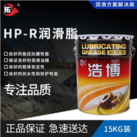 拓牌工业润滑油HP-R耐高温脂高温润滑脂生产厂家 高温轴承脂齿轮脂