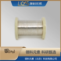 超细银丝 高纯银丝Φ1.0mm99.99%