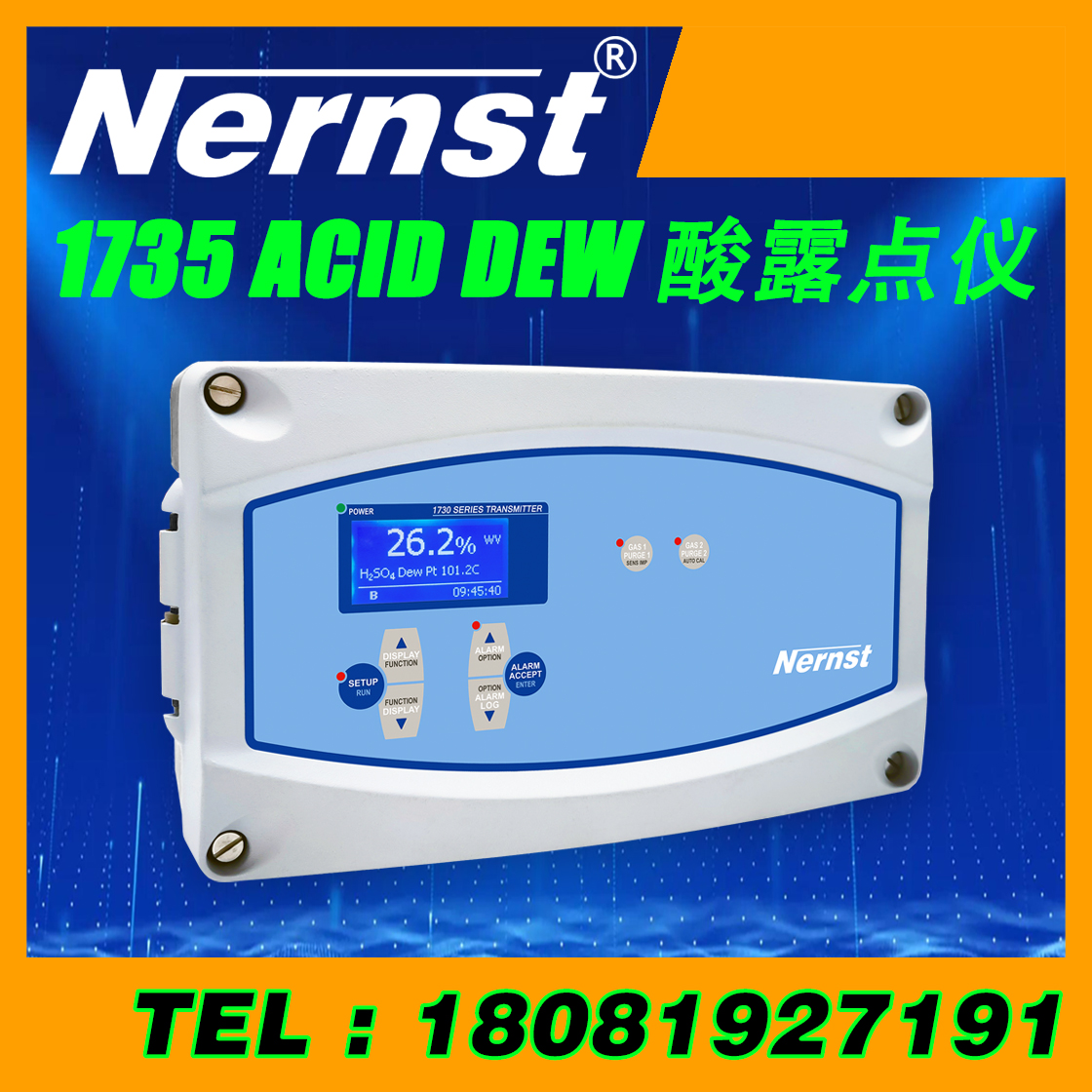 Nernst 高精度免维护耐高温长寿命酸露点仪1735 ACID DEW