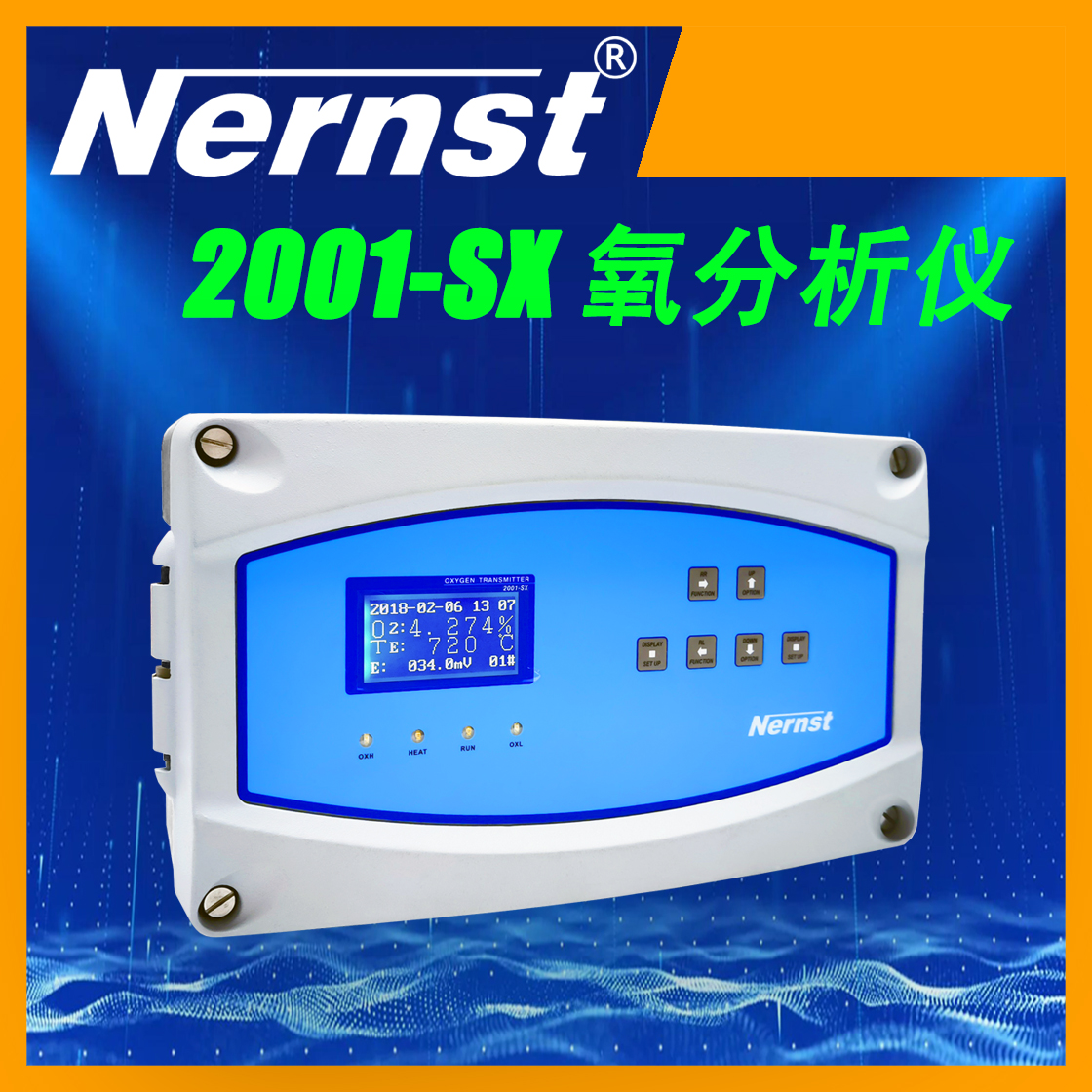 Nernst 高精度免维护长寿命氧化锆分析仪氧分析仪2001-SX