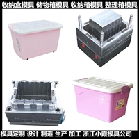 聚碳酸酯物流箱塑胶模具  聚塑料箱塑料模具  PA工具箱塑料模具