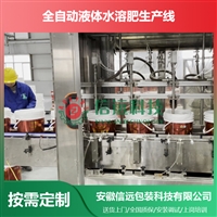 陕西榆林液体肥设备销售公司