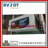 法国RVZOT路盛12LPA200风力发电储能UPS电源用12V-200AH铅酸电池