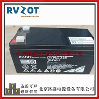 法国RVZOT路盛12LPA3.3控制系统 应急照明用12V-3.3AH铅酸电池