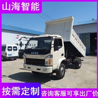 山地小型履带式运输车 爬山虎全地形农用车