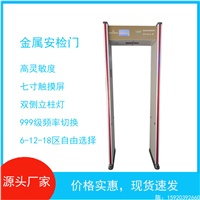 医院行旅检包机通道大型可以选择