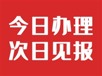 遗失登报新民晚报声明公告电话（遗失登报在哪里登）