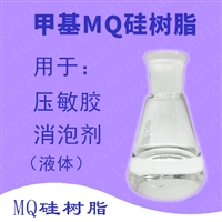 有机硅压敏胶用MQ树脂 手机按键粘接用MQ树脂SH-5201S-深圳吉鹏硅