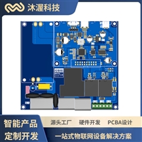 共享会议室方案开发 空气净化/语音提醒/电源控制上电/门锁控制