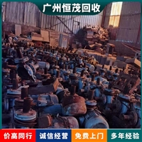 东莞洪梅镇小型化工厂设备回收 捏合机回收价格