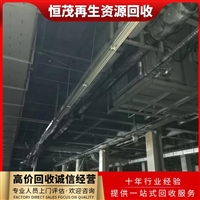广州从化工厂设备回收 捏合机回收价格
