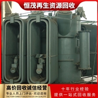 中山石岐区化工厂不锈钢设备回收 捏合机回收价格