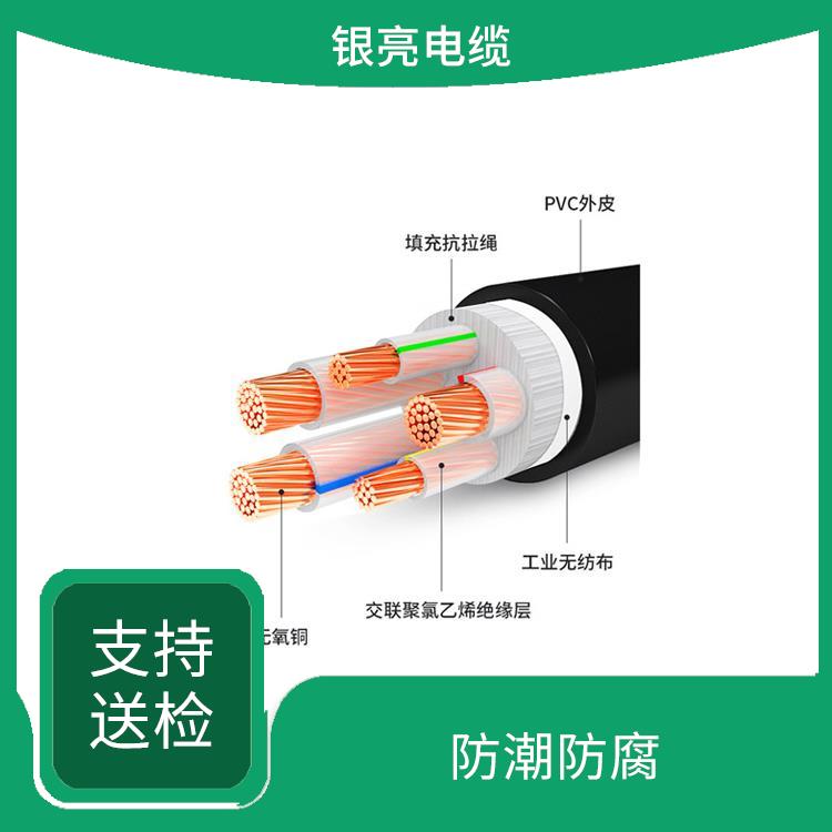 银亮牌 实力工厂 电力电缆 坚固耐用 防火等级高