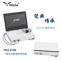 医用内窥镜摄像系统YKD-9101 医疗内窥镜厂家