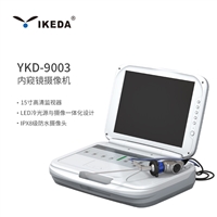 益柯达供应内窥镜成像系统 YKD-9003 欢迎咨询