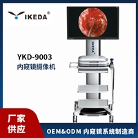 益柯达高清内窥镜系统YKD-9003
