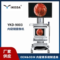 内窥镜摄像机YKD-9003 关节镜 耳鼻喉镜 椎间孔镜 腹腔镜