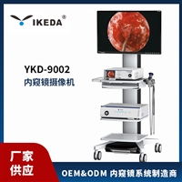 高清医用内窥镜摄像系统 YKD-9002 微创高清摄像机