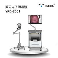 益柯达数码电子阴道镜YKD-3001 高清阴道镜摄像机