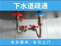 济南槐荫区马桶常见故障解答\马桶下水慢维修\水管漏水维修\换阀门、换管子  