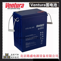 原装Ventura蓄电池VTG 06 245高尔夫球车 观光车6V-336Ah动力电池