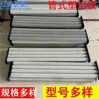 管式塑烧板滤芯    高分子烧结滤芯