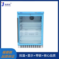 低温生物物证柜生物物证保管柜