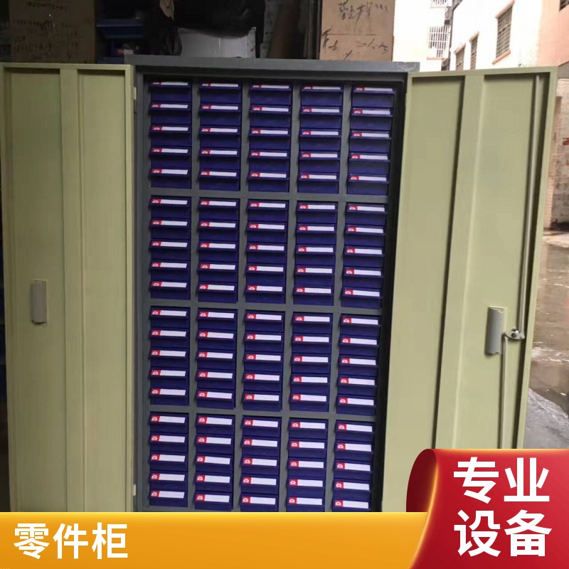 48抽带门带锁零件存放柜 100个抽屉带门样品柜厂家
