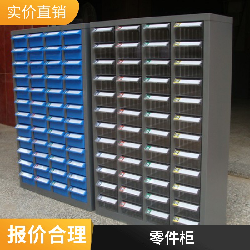75抽带门带锁零件整理柜 深圳30抽零件柜厂家