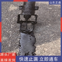 公路灌缝胶路面裂缝灌注