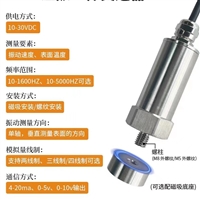 VBS-110振动传感器徐州生产厂家