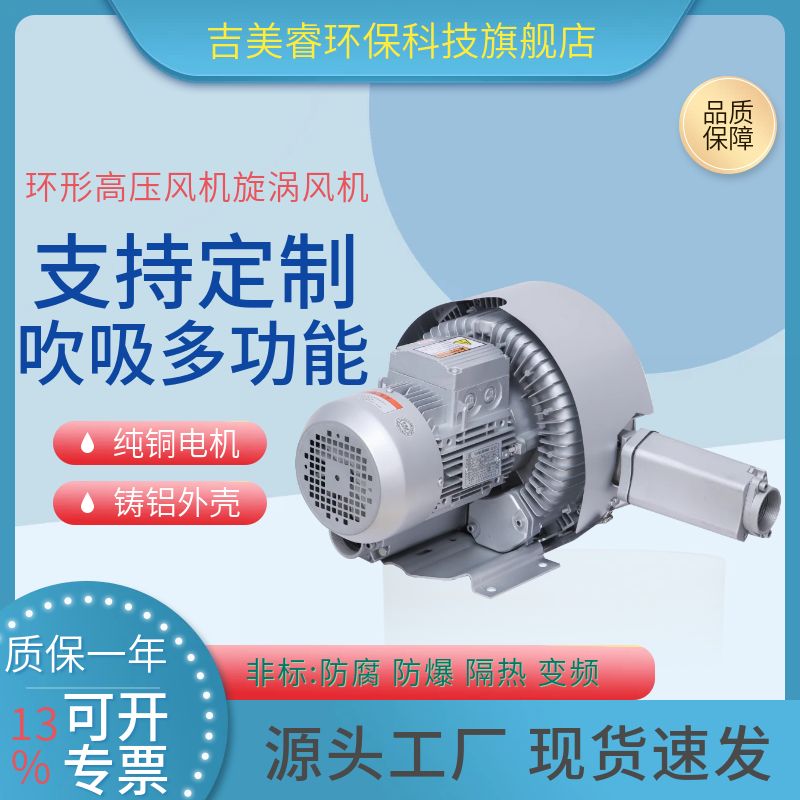 粉粒输送污水处理高压鼓风机旋涡气泵RB-610-H16水处理曝气2.2KW