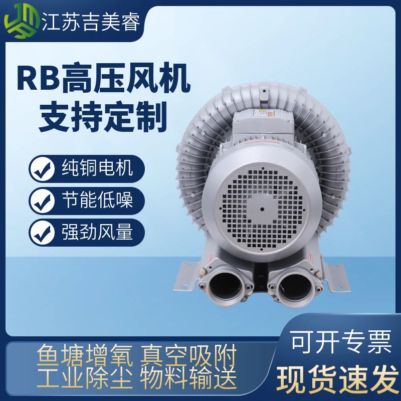 风刀干燥真空吸尘双叶轮高压风机 1.5KW旋涡气泵 纺织电镀工业风机