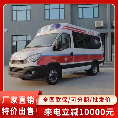 福田G7短轴急救车伤残运输车价格