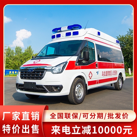 上汽大通V80120救护车提供长途加急护送服务负压急救车