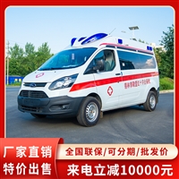 福田G9急救车提供长途加急护送服务负压急救车