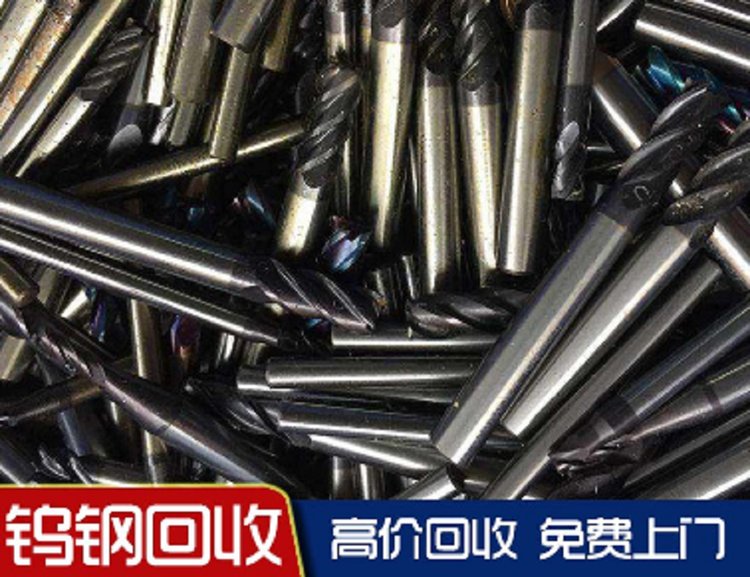 万江厚街回收纯镍 大岭山收购电镀镍 印花镍寮步上门求购