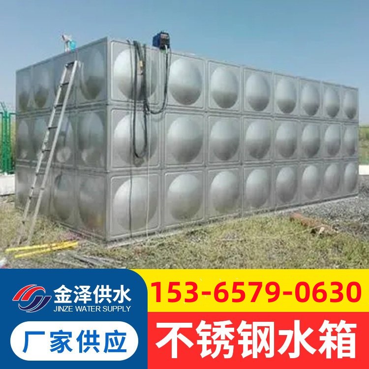 方形组合式304材质不锈钢水箱 生活消防水池无缝焊接储水池