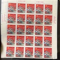 上海老邮票回收 二手年册邮票交易平台