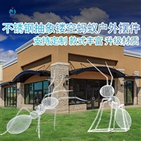   户外不锈钢镂空蚂蚁 园林景观动物雕塑 
