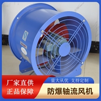 甘肃屋顶排烟风机通风机凯亿多少钱 不锈钢通风设备