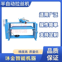 江苏拉丝机 工业洗手池拉丝机 铜板拉丝机 不锈钢拉丝机