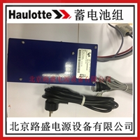 Haulotte充电器CHE2N004223高空车 剪叉升降车用24V-30A充电器