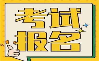 宁波市档案管 理师证报考时间及报考方式及流程