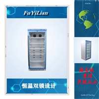 FYL医用盐水保温柜FYL-YS-151L产品结构为立式箱体