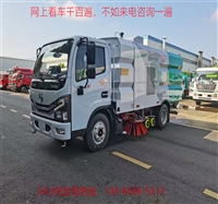 市政道路清扫车/山东环卫清扫车