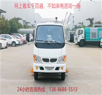 环卫清扫车/纯电瓶扫路车